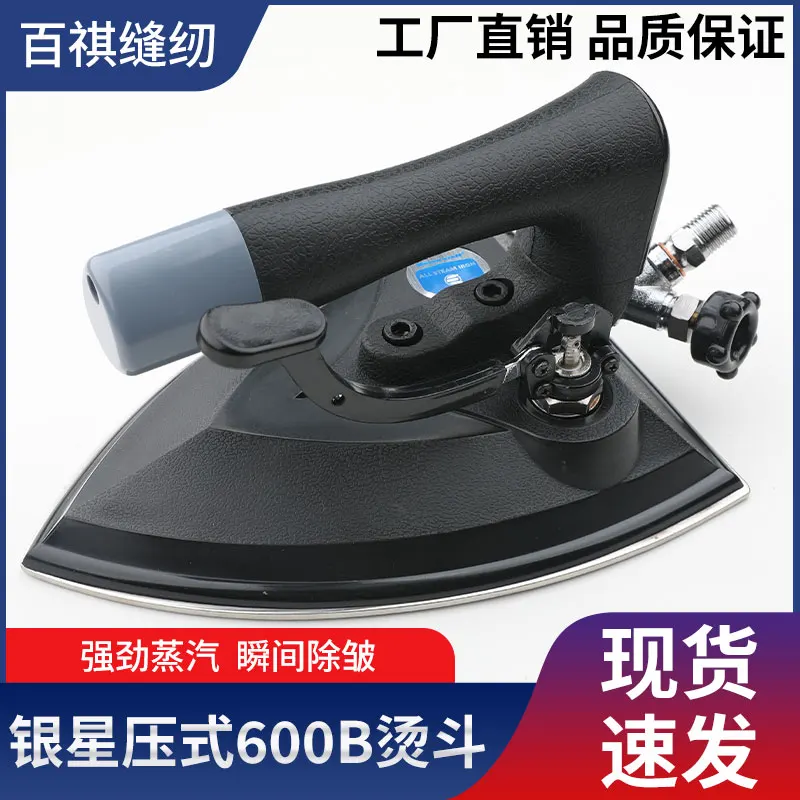 

Silver Star Iron Pressure Type BSP-600B Full Steam Push Type Boiler Special Industrial Iron Large Ironing Under Pressing Rear