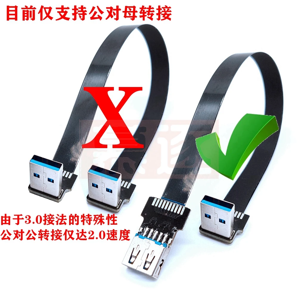 1PCS 0.3M 90 Degree USB 3.0/2.0 Male to Female Adapter Cable Angle Extension Extender 5Gbps Fast Transmission Left/Right/Up/Down