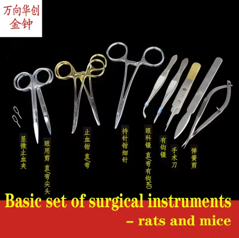 Anatomy instrument kit JZ medical rat White mouse Hamster anatomical instrument set school Student laboratory planing operation