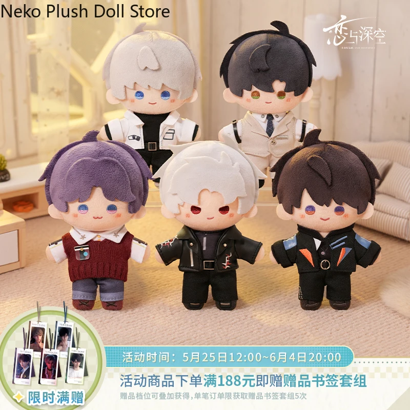 

Official Anime Game Love and deepspace Xavier Rafayel Sylus Caleb 13cm Cosplay Plush Stuffed Doll Soft Cartoon Plushie Toy 13cm