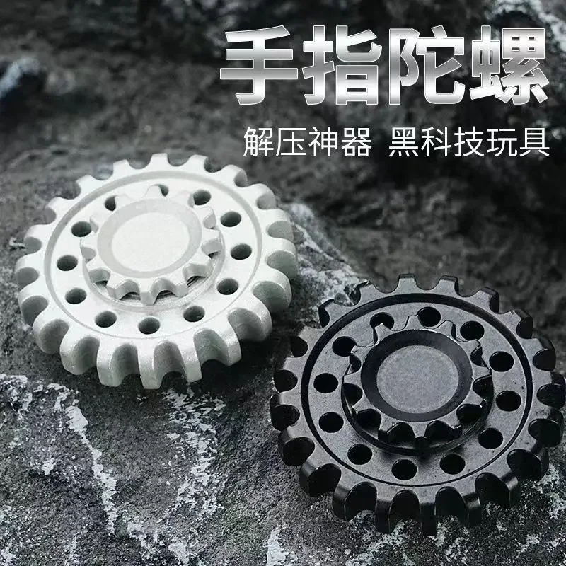 

Metal decompression toy sawtooth linkage ghost tooth 2.0 fingertip finger top edc adult decompression black technology toy gift