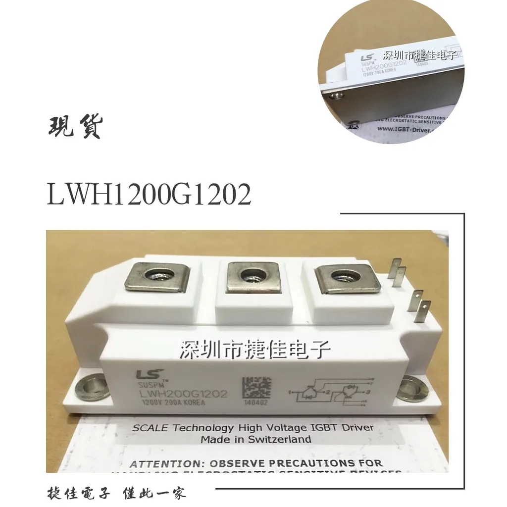 

TAI 1PCS LWH150G1201 LWH150G1202 LWH300G1201 LWH200G1202 LWH100G1202