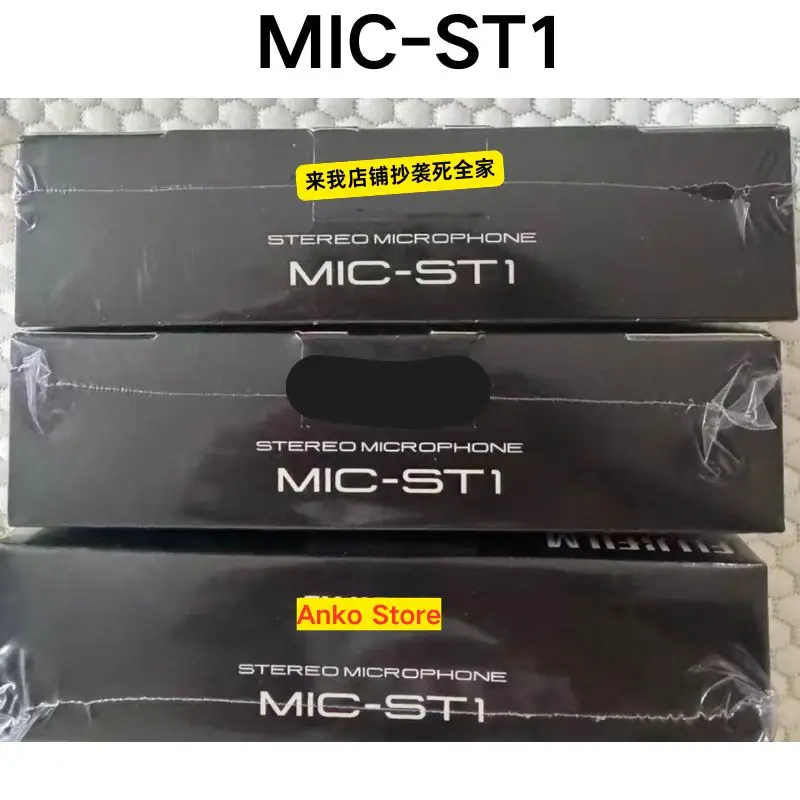 Brand-new  Original MIC-ST1 microphone