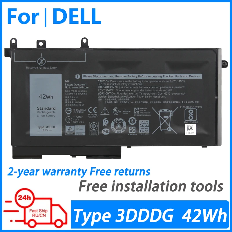 

Laptop battery for Dell Latitude 5280 5480 3DDDG 42Wh