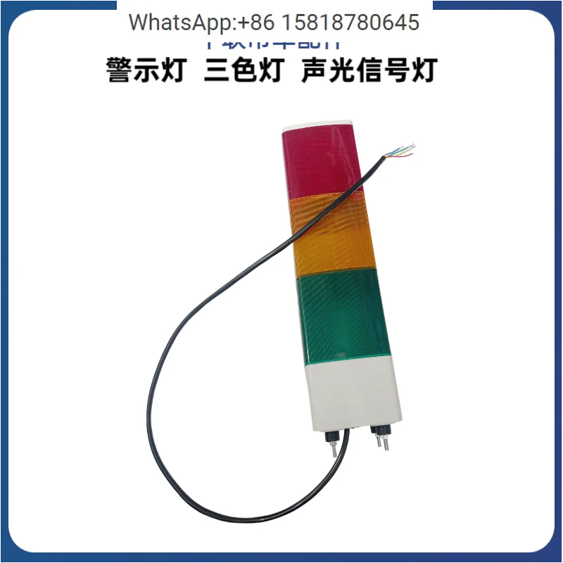 Crane Accessories Warning Light Multi layer Warning Light， Tri color Light Sound and Ligh t Signal Lighthouse Warning Ligh t
