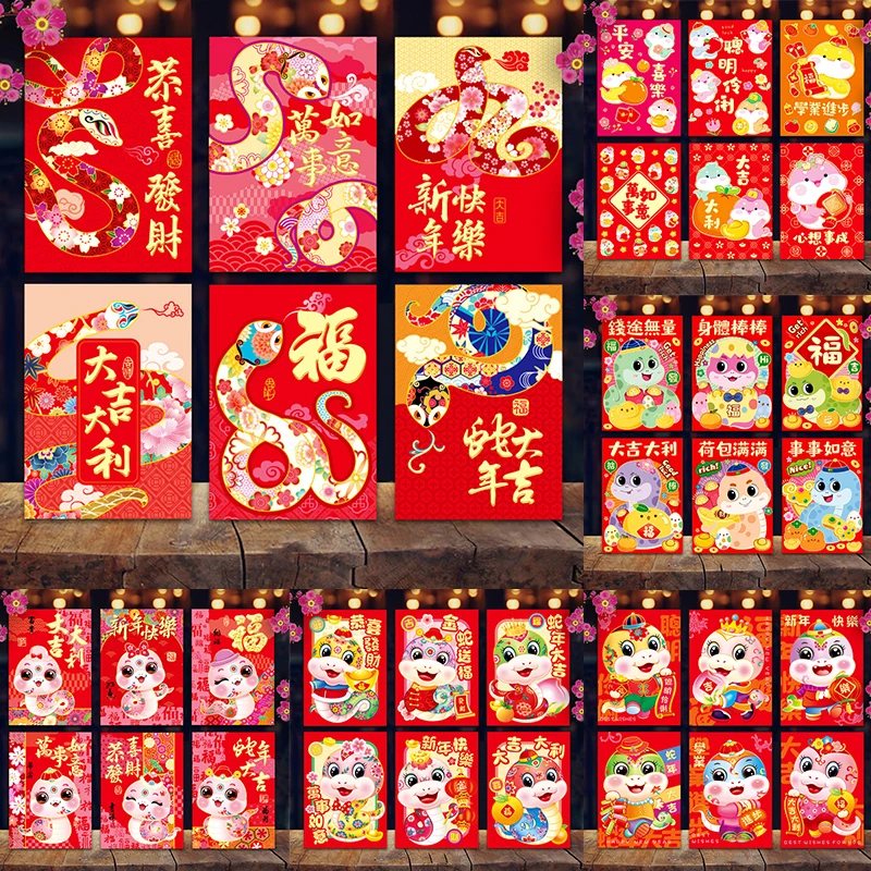 6Pcs Cartoon Spring Festival Red Envelope Gift ,Chinese Zodiac Snake Year Lucky Money Pockets Lucky Money Envelopes For Children