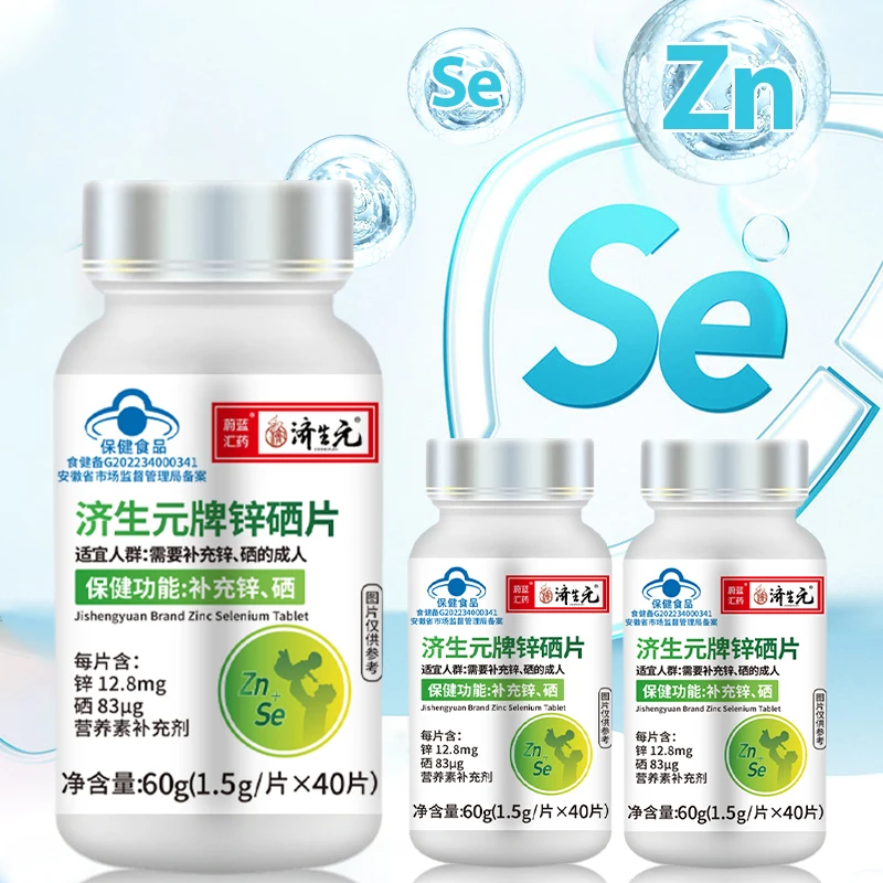 

120Pcs Zinc Selenium Tablets Supplement