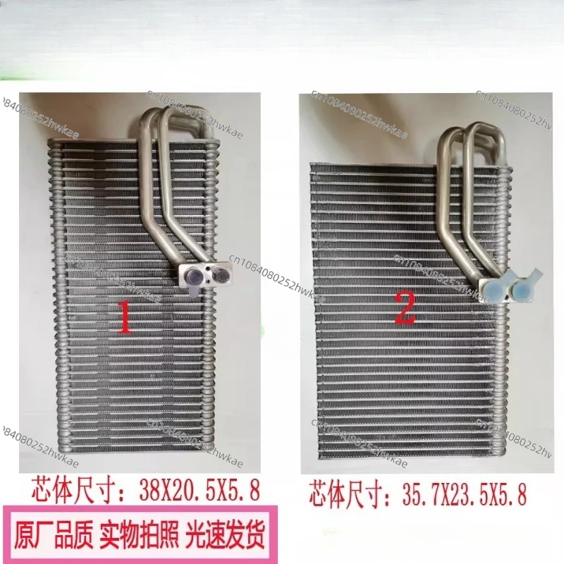 

Подходит для крана, аксессуары для кондиционера Sany 250H Sany 25 тонн Кран-кондиционер Испаритель Sany Crane Кондиционер