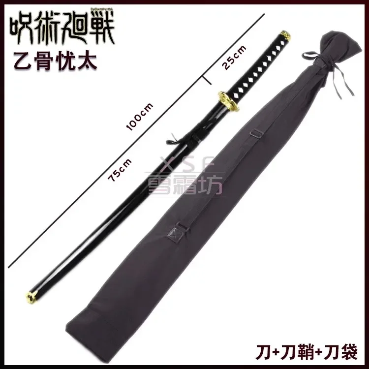 

100CM Chainsaw Man Hayakawa Aki cosplay props weapons swords wooden Halloween cosplay costumes and props