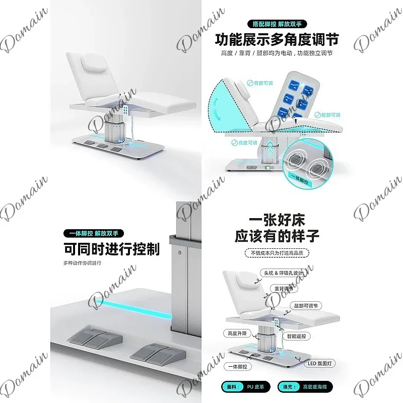 N80 Electric beauty bed, special medical beauty massage bed for beauty salon, advanced plastic tattoo embroidery spa bed