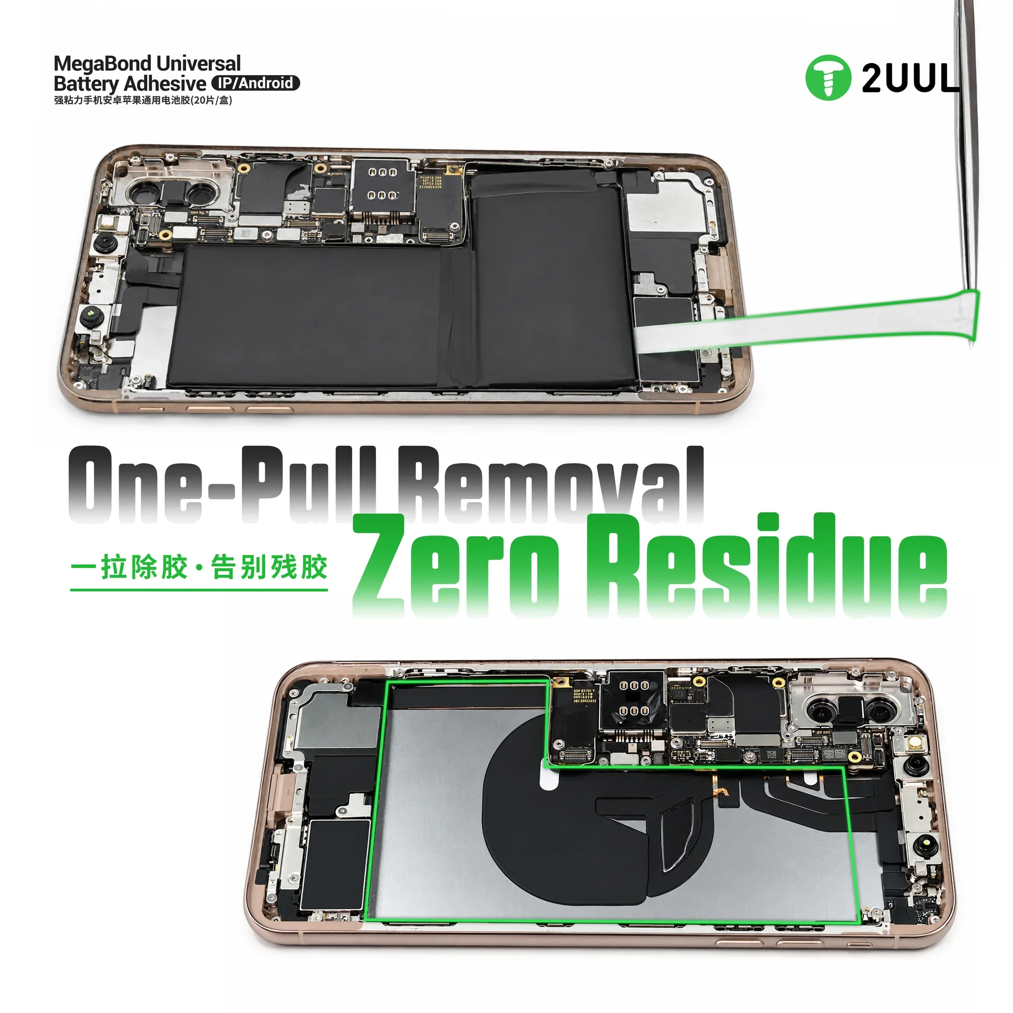 2UUL BA02 MegaBond Universal Battery Adhesive 20pcs Set for Mobile Phone Battery Repair Zero Residue One-Pull Removal Tape