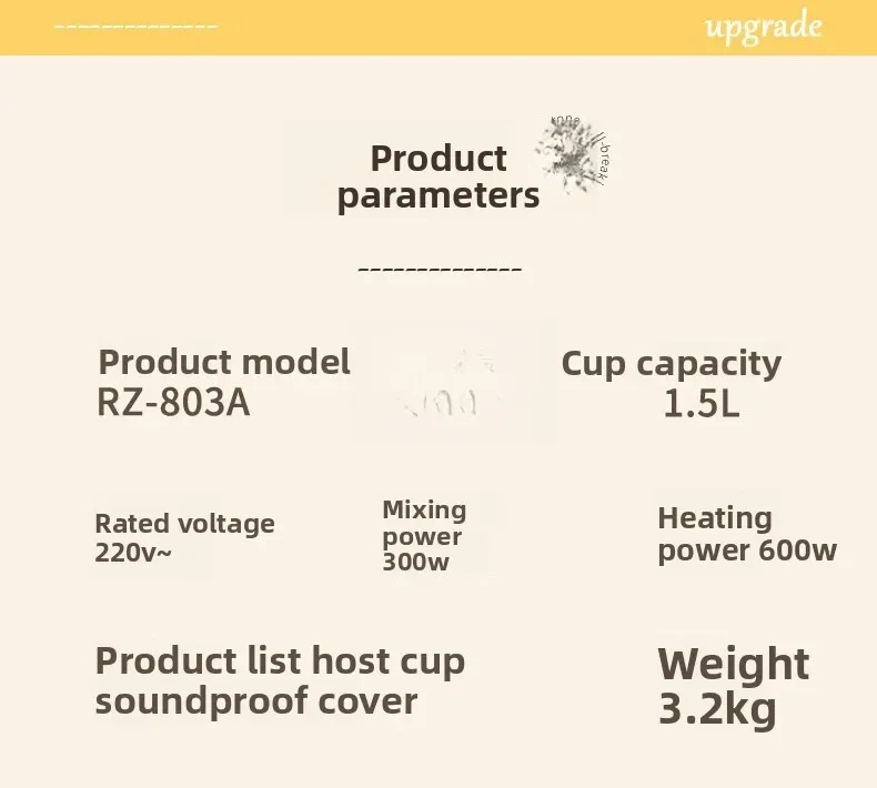 Wall Breaker Household Soybean Milk Machine 1.5L Large Capacity Appointment Multifunctional Automatic Cooking Supplement