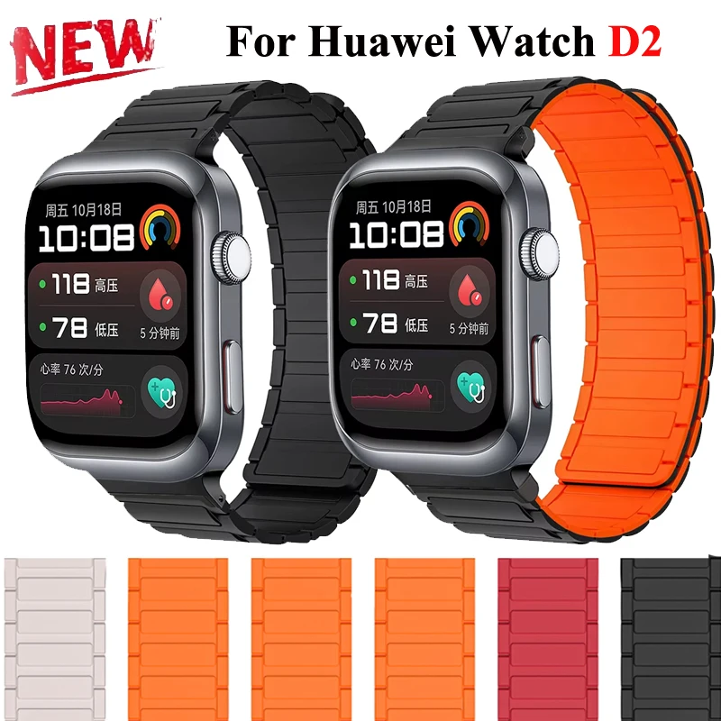 Magnetyczny silikonowy pasek do Huawei Watch D2 Sportowy pasek do Huawei Watch D2 Miękka bransoletka Pętla na nadgarstek Correa Akcesoria do paska