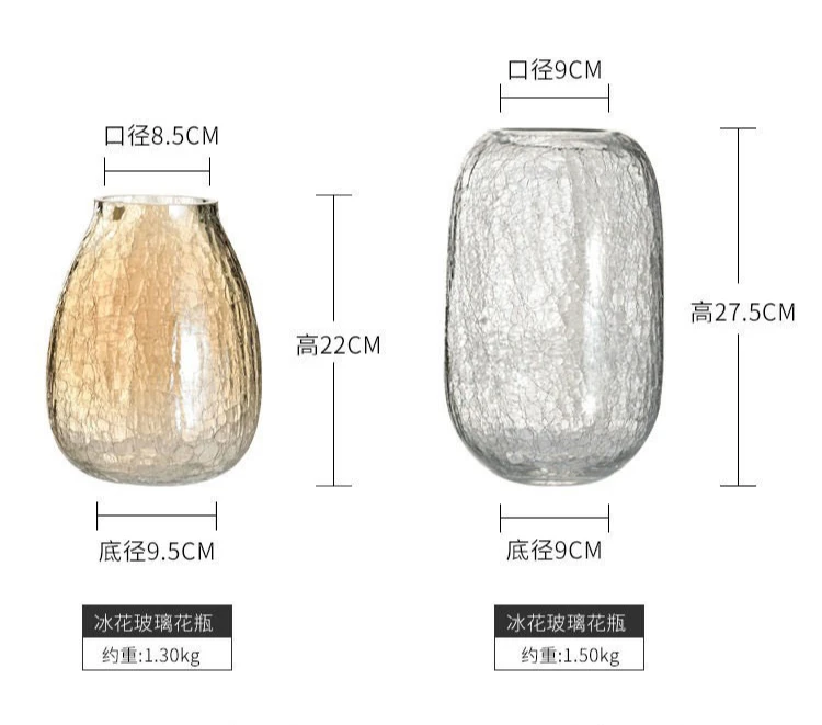 Lucite 아이스 플라워 유리 꽃병, 투명 꽃병, 집 장식, 미국 거실 장식, 꽃병 장식품