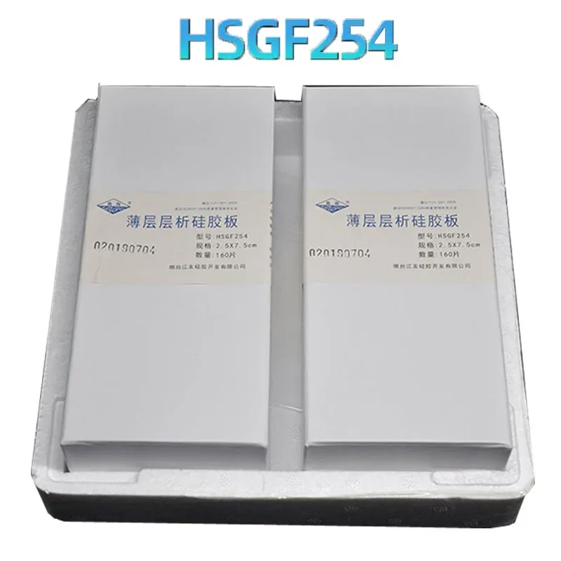 Experimental High Precision HSGF254 Thin Layer Chromatography Silica Plate Laboratory Thin Layer Chromatography HPTLC Plate