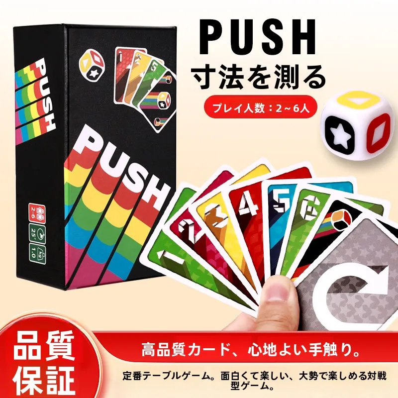 jogo-de-cartas-de-mesa-versao-chinesa-pu-jogo-casual-para-encontros-poker-multijogador-para-2-6-jogadores-duracao-curta-nivel-facil