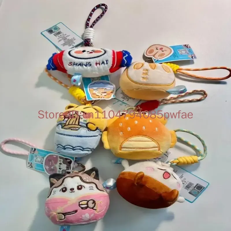 Grupa Przygód Sztuka Szanghajska Kuchnia Kreskówkowa Pluszowy Wisiorek Kreatywny Dodatek Kulturowy Miękkie Zabawki Breloczek Cukierki Mleczne Prezent Urodzinowy