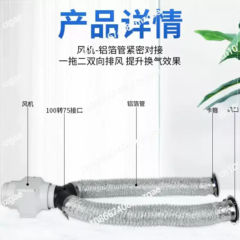 One to two exhaust fans mute hotel bathroom 110PVC pipe fan KTV air exchange hotel toilet ventilation