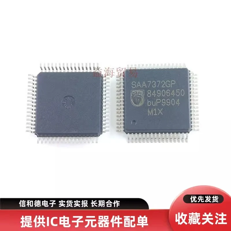 

10PCS/LOT SAA7372GP chip QFP-64 new original quality Shenzhen issued