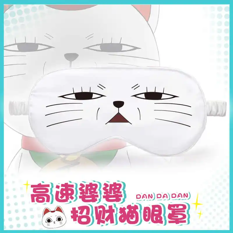 Anime DAN DA DAN Turbo Granny Lucky Cat Eye Patch Dandadan Cosplay Cartoon Accessories Nap Eye Mask Lolita Girls Cute Xmas Gift