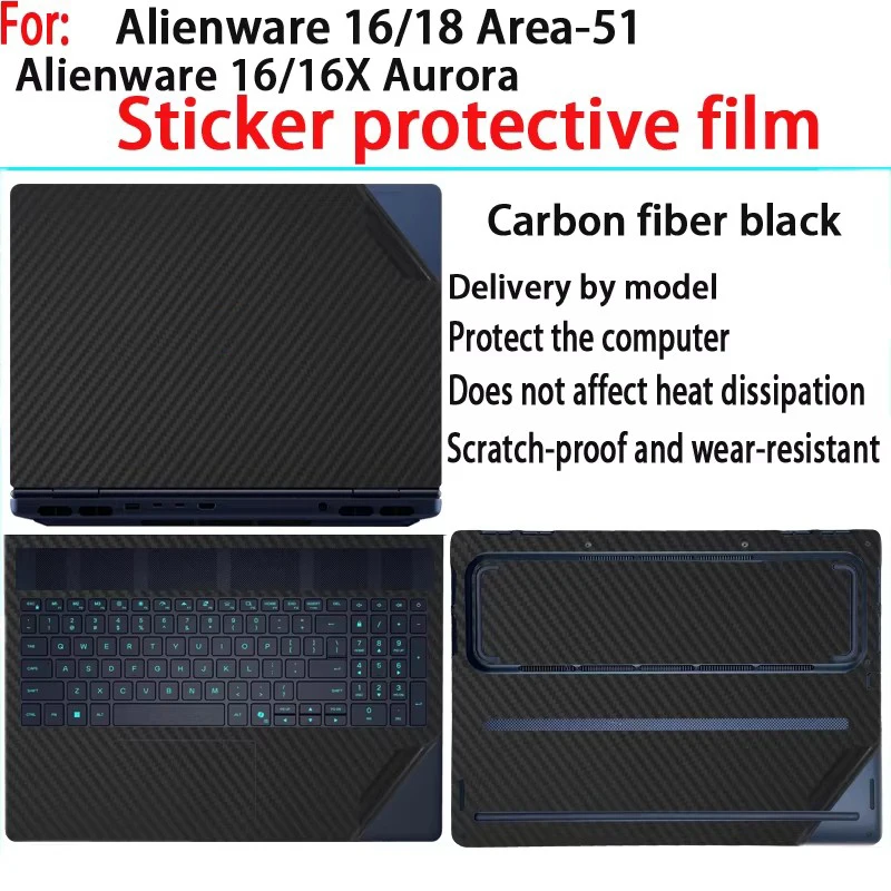 For Alienware 18 16 Area-51 protective film sticker Alienware 16X 16 Aurora computer shell film Alienware  15 fuselage skin film