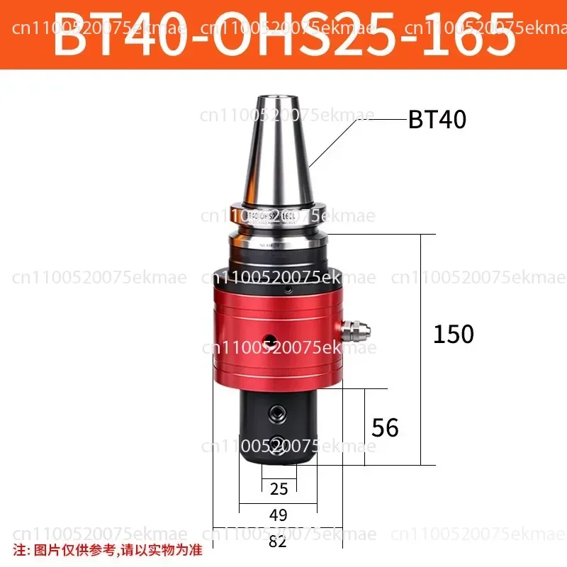 For High Pressure U Drill BT40 BT50 Coolant Thru Side Lock Tool Holder OHS25 OHS32