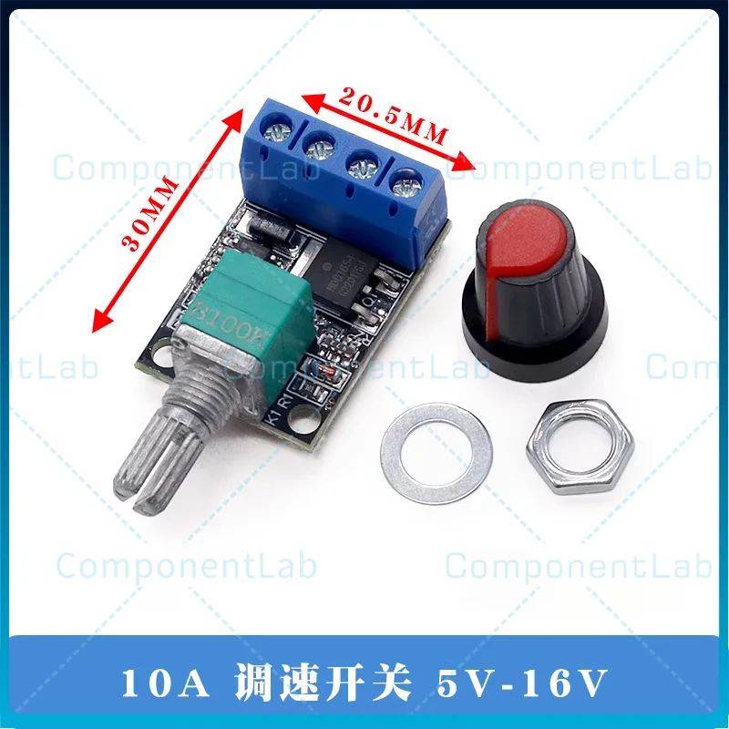 5-15V 12V 16V 10A Voltage Regulator PWM DC Motor Speed Governor Stepless  LED Dimmer Power Controller