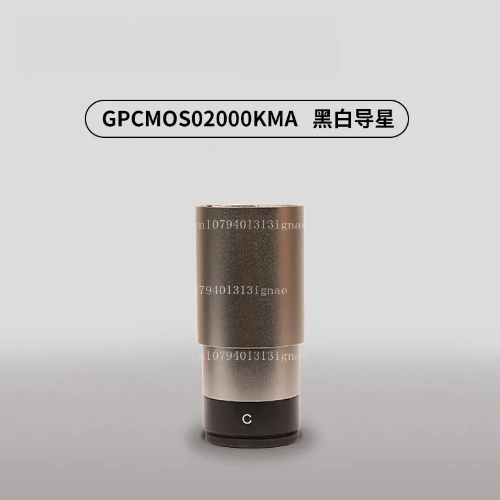 

S02000KMA USB2.0 black and white astronomical guide star planetary camera ST4 can be equipped with a box