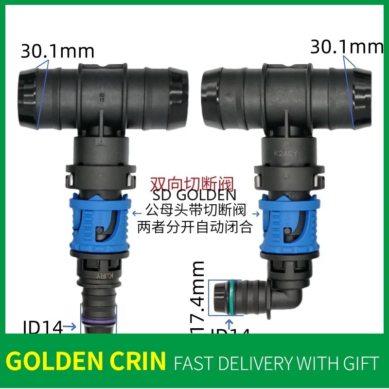 

15,82 ID14 мужской/женский соответствующий новый двигатель для хранения энергии, разъем радиатора, вилочный погрузчик, литиевая батарея, фитинг шланга охлаждающей жидкости