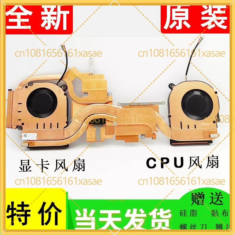 CPU GPU Cooling Heatsink Module with Heat Pipe 6-31-NV4RN-101 6-31-NV4RN-102 MQPP for CLEVO VAIO NV40 Laptop