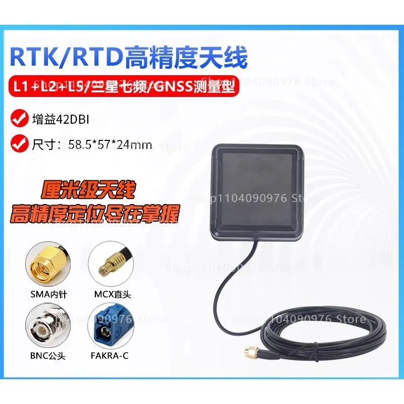 

Precision Antenna, Centimeter-level Seven-band Four-star Multi-frequency GNSS Measurement Type, Vehicle Antenna