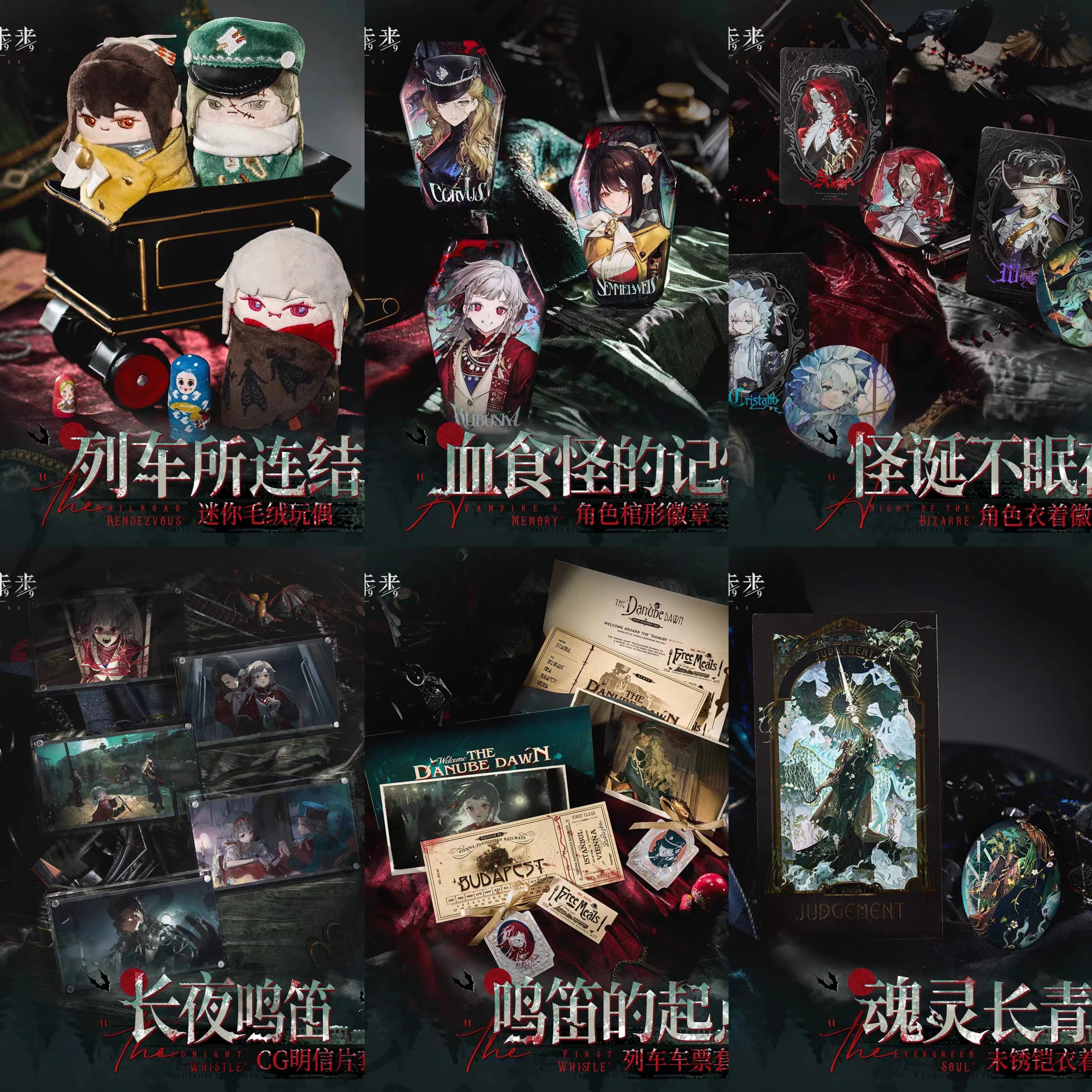 

Genuine Anime Reverse:1999 Semmelweis Rubuska Corvus Cosplay Coffin Shape Badge Emblem Cartoon Fluffy Maumet Puppet Ticket Set