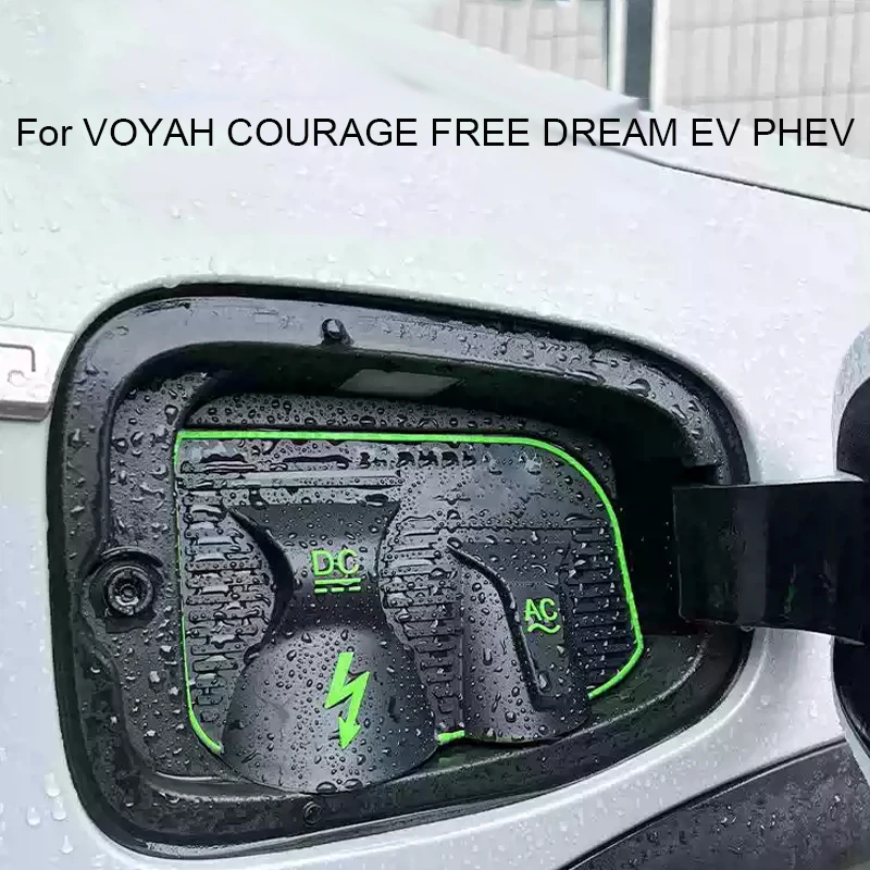 New Energy Anti-Dust For VOYAH COURAGE FREE DREAM EV PHEV Car Charging Port Waterproof Cover Auto Gun Charge Rain Cover Accessor