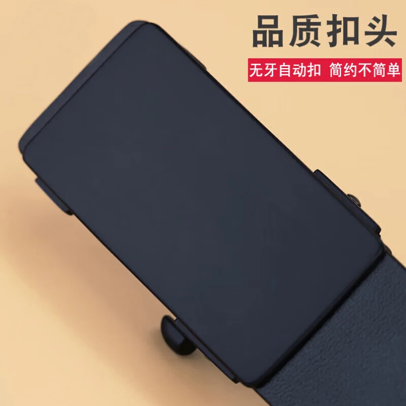 Belt for men without teeth, automatic buckle belt for men's business, high-end leisure, youth, middle-aged pants belt leather