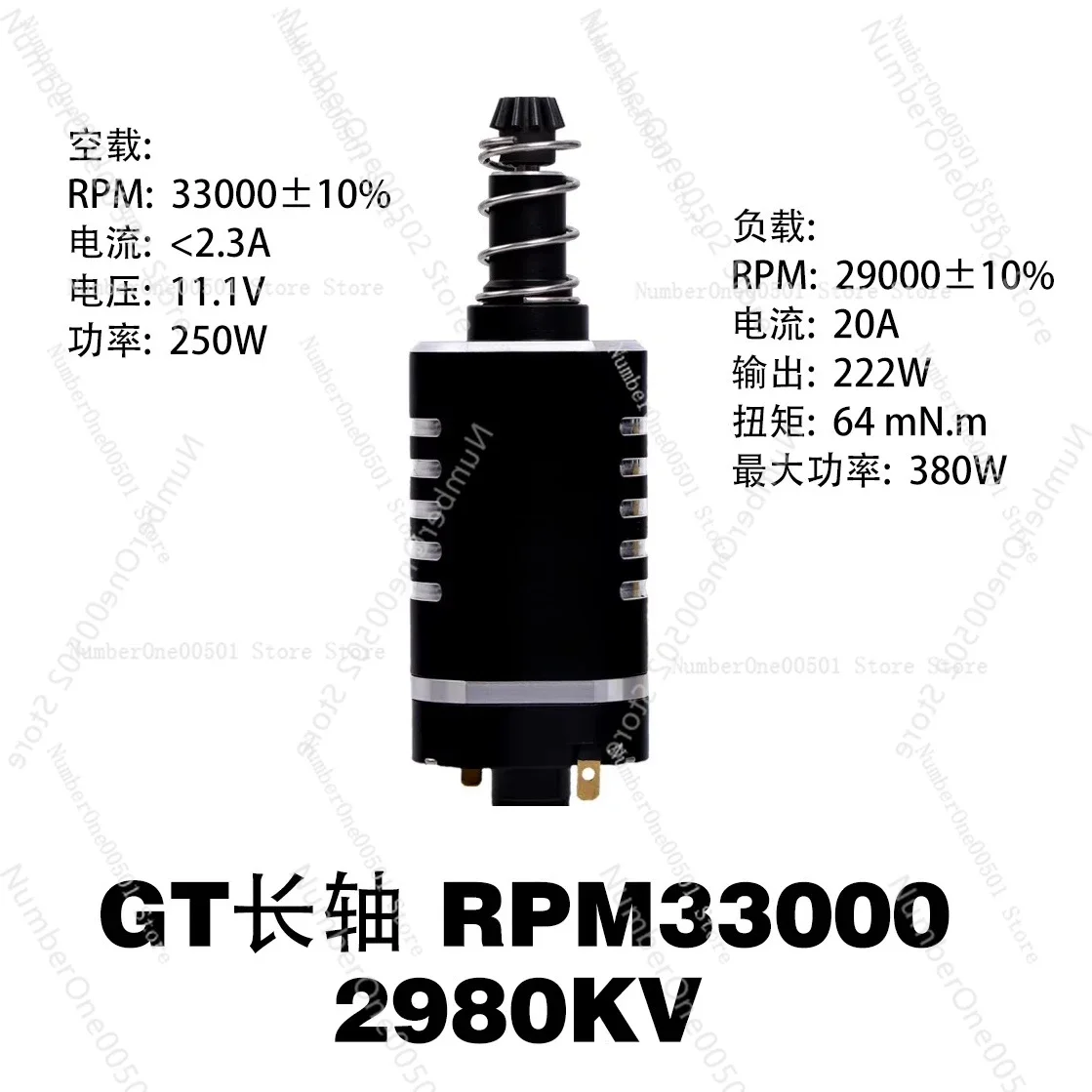 

4.0 Airsoft 480 Brushless Motor Gearbox V2 Upgrade Airgun ‌water Gun‌‌ Shooting Parts Toy
