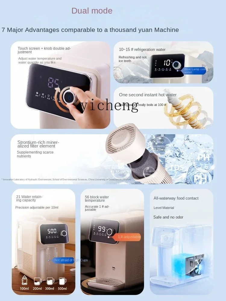 XL Instant Hot Water Dispenser Hot and Cold Integrated Net Water Fountain Refrigeration Straight Drinking Machine