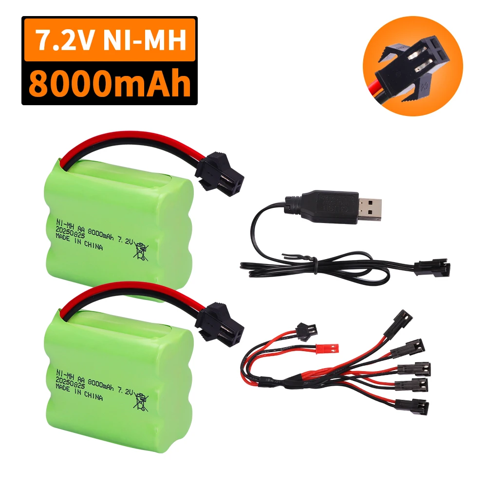 7.2V 8000mAh SM プラグ Ni-MH バッテリーと充電器セット RC カーロボットタンクガンボートおもちゃアクセサリーアップグレード用