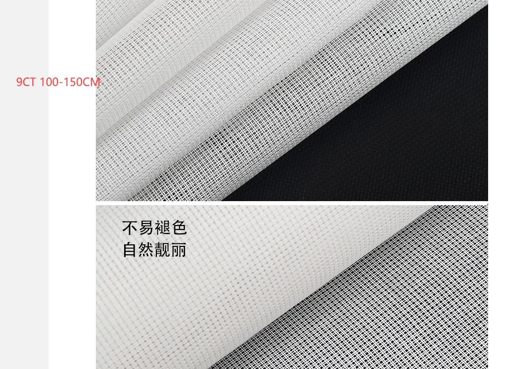 

Embroidered fabric 9CT flat woven mesh fabric velvet cushion DIY cotton digital printed fabric wholesale custom 100-150CM