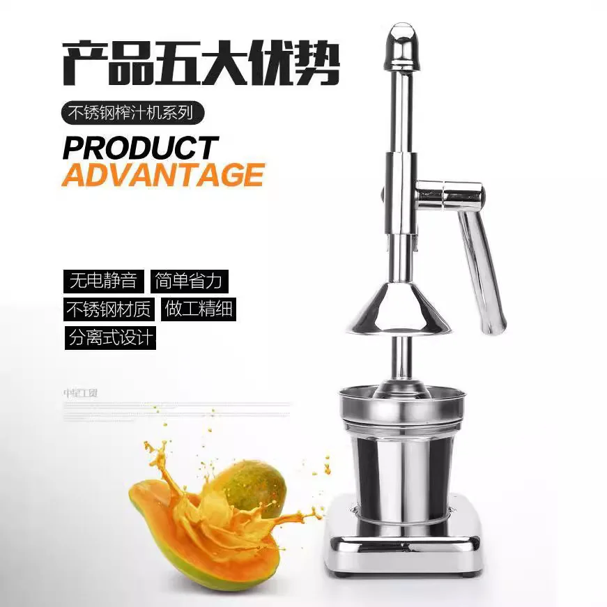 Orange Stainless Steel Manual Lemon Juicer Pomegranate Juicer Hand Press Citrus Juicer