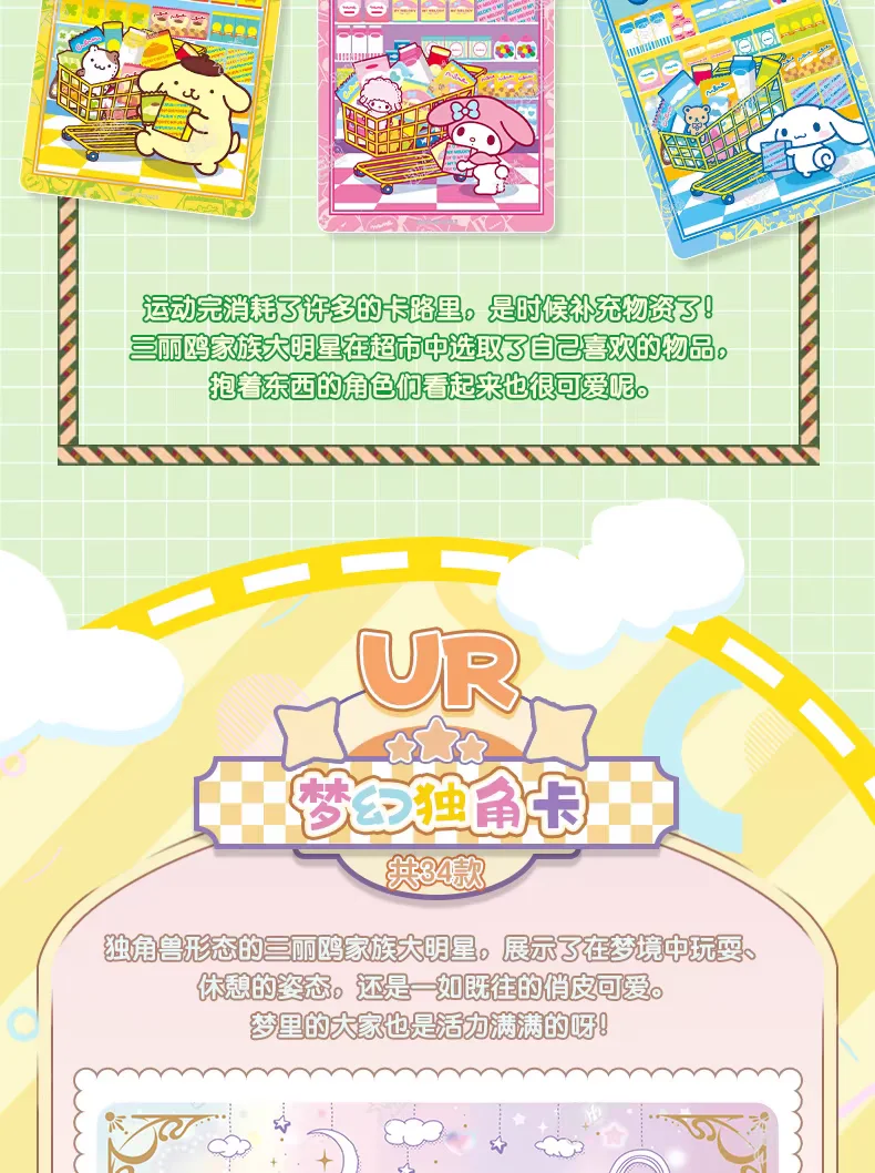 KAYOU Original Authentische Sanrio Exquisite Sammelkarten Hello Kitty Sammelspielkarten Spielzeug Feiertagsgeschenke – Detail 4