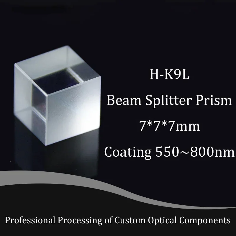 7*7*7mm Beam Splitter Prism Material H-k9l Coating 550~800nm Optical Glass Polarization, Analyzer, Light Intensity Adjustment