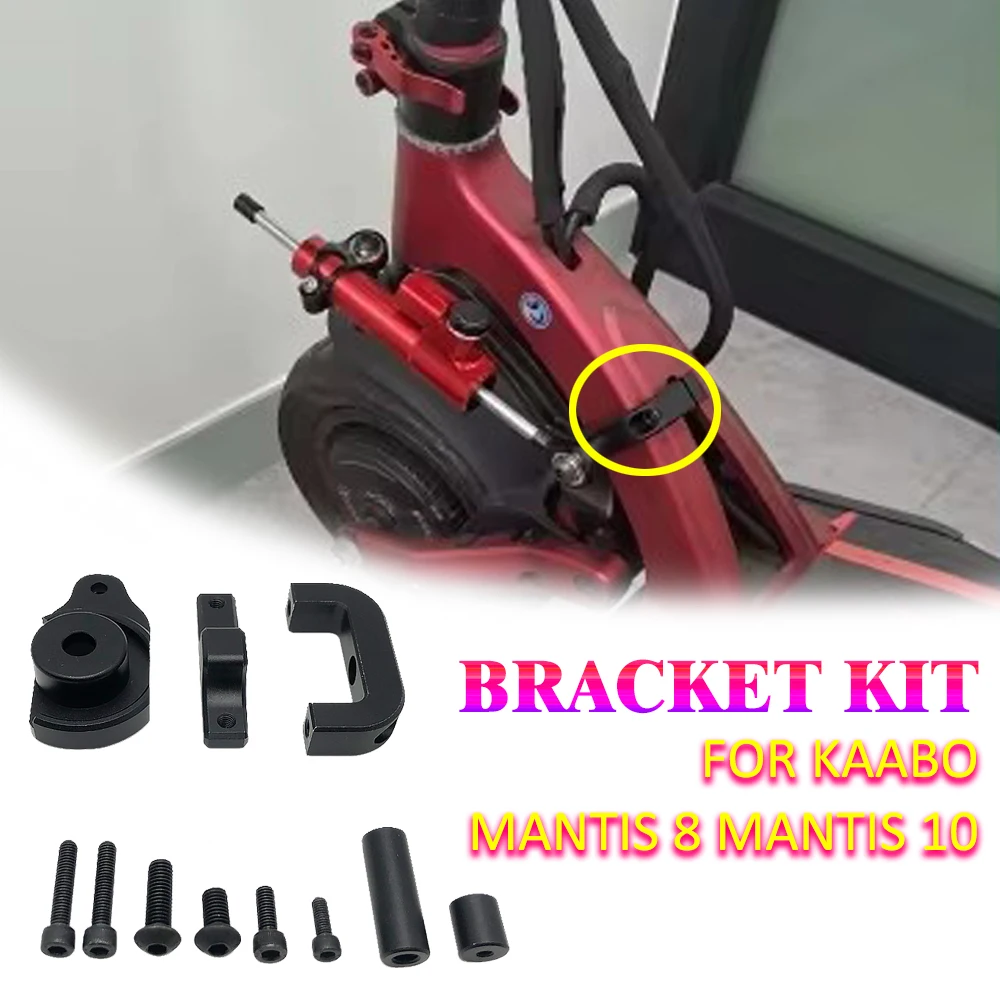 

Комплект кронштейнов рулевого демпфера для электрического скутера KAABO Mantis 8 Mantis 10, увеличение высокой скорости, стабильность безопасности