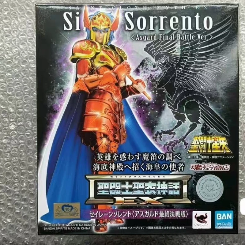 

Original Saint Seiya Seiya brand new stock Sorento movable doll collection model holiday gift toy exquisite figurine