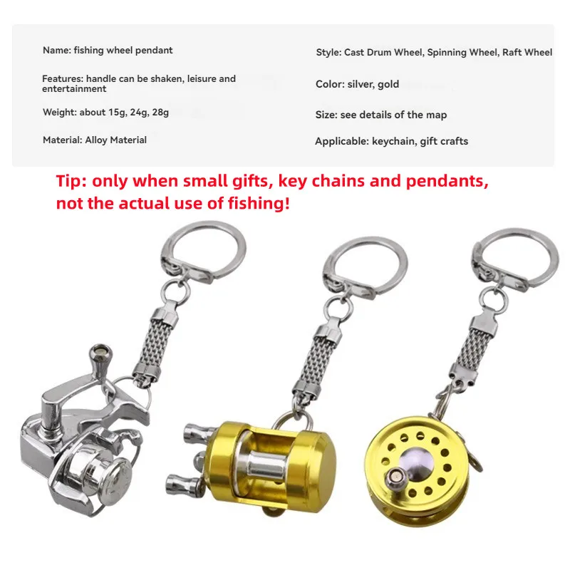 أدوات اكسسوارات الصيد المعادن عجلة الصيد تزيين مُثبت بكرة الصيد الصغيرة مفتاح سلسلة يمكن هز مفتاح سلسلة هدية صغيرة