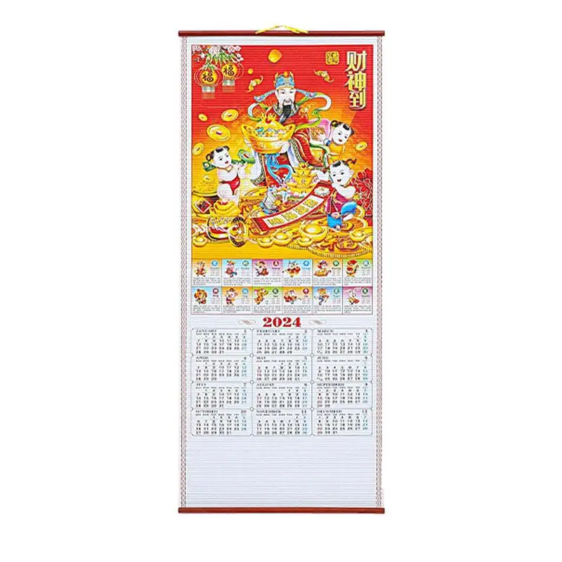 Chinese Calendar 2024 New Year Lunar Dragon Paper Decoration Wall Calendar Chinoiserie Decor Hanging Household Accessories