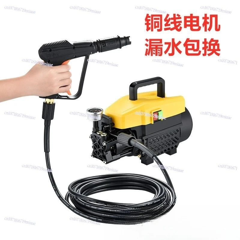 High pressure car washing machine 220v household car wash artifact car wash tool full set of high pressure