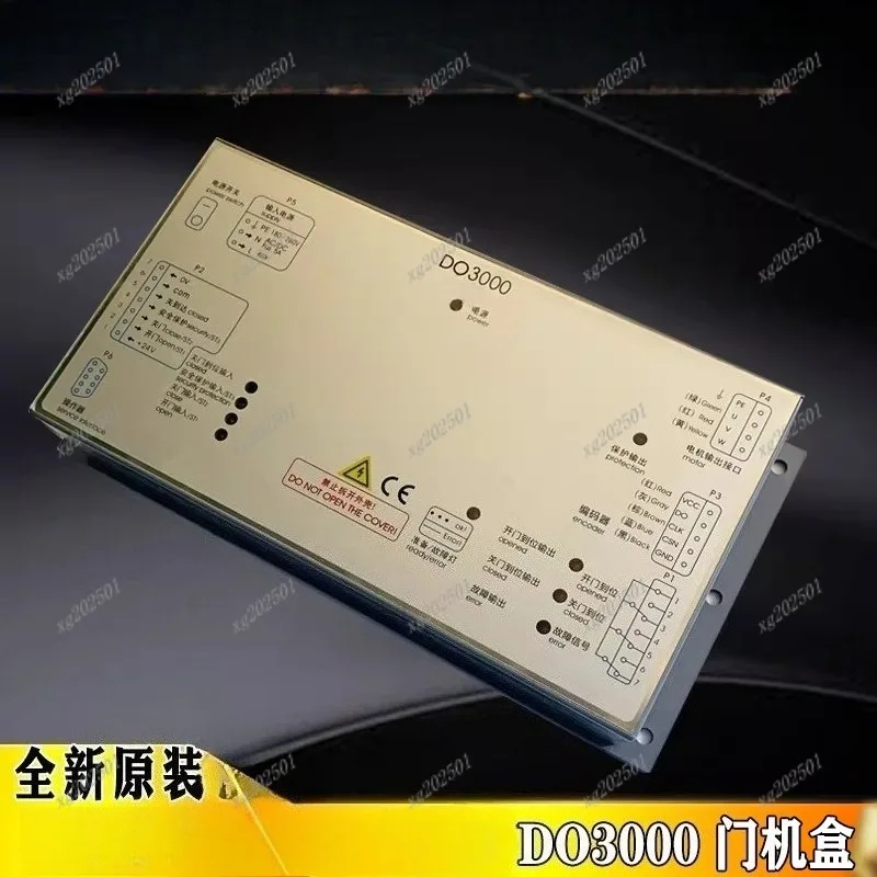 Elevator Door Machine Inverter Box DO3000 Compatible with EASY-CON/-T JARLESS-CON Parts
