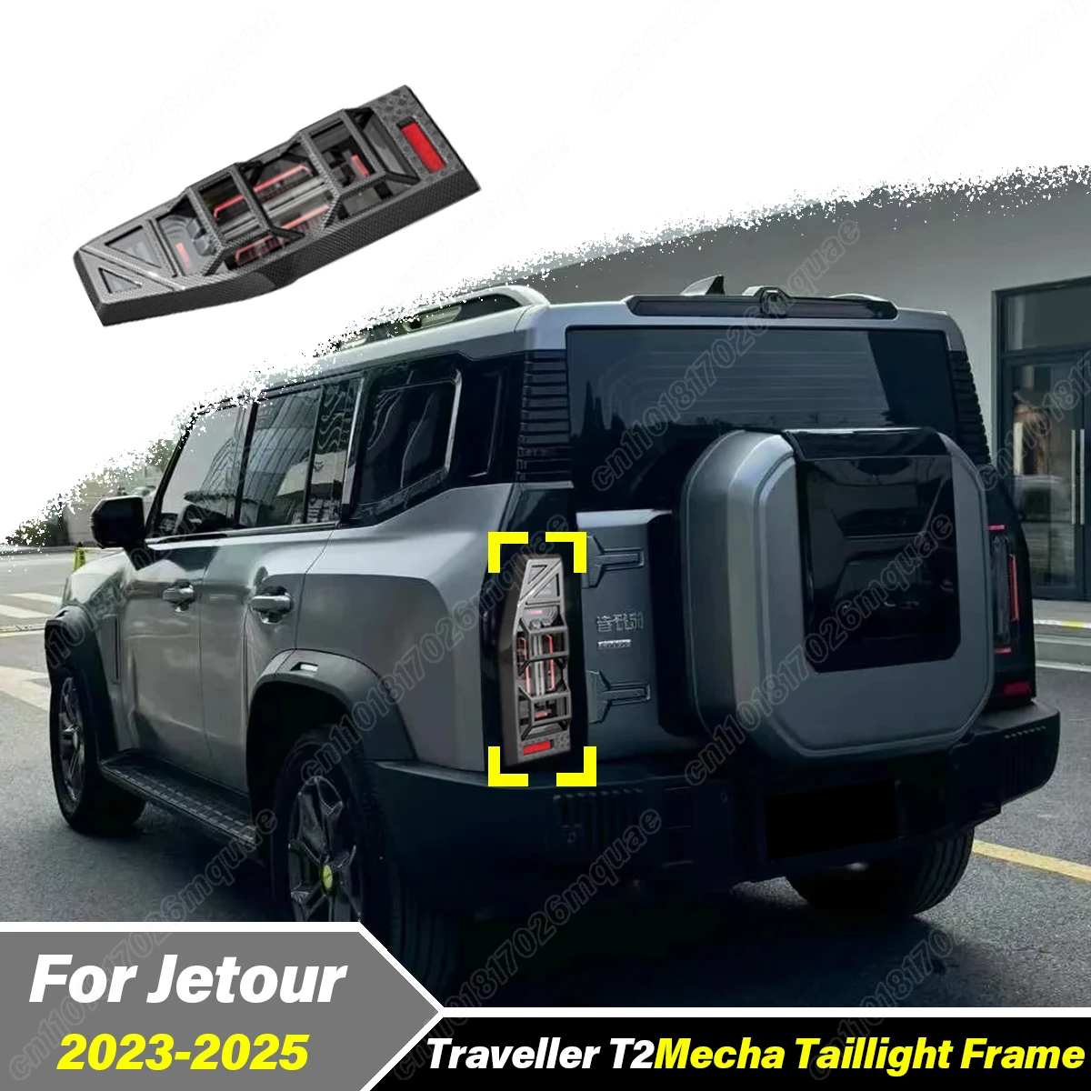 

For Jetour Traveller T2 2023 2024 2025 Automobile Taillight Cover Body Exterior Mechanical Frame Decorative Guard Accessories