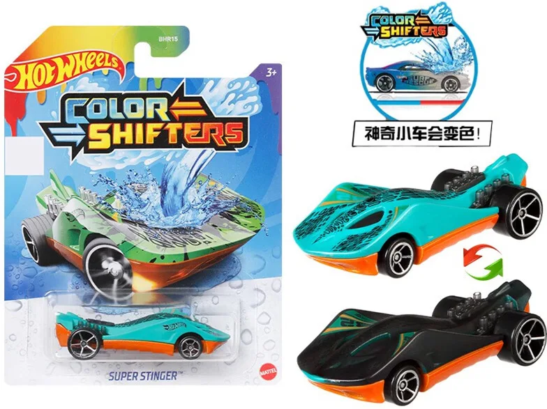 Mattel Hot Wheels Colour Shifters Mega Collection of RARE Vehicles - Collect them All! Cars Model Toys