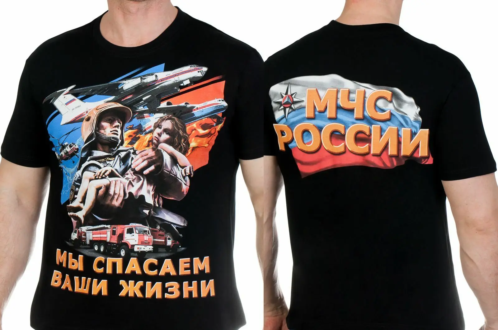 МЧС Russian Ministry of Emergency T Shirt. New 100% Cotton Short Sleeve O-Neck T-shirt Casual Clothing Mens Top